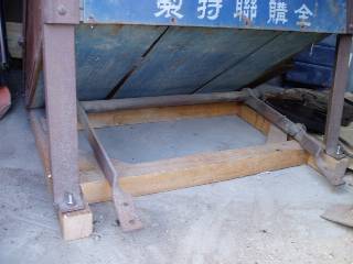 repaired frame
