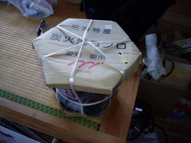 potable stove