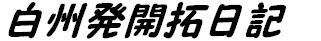BJL